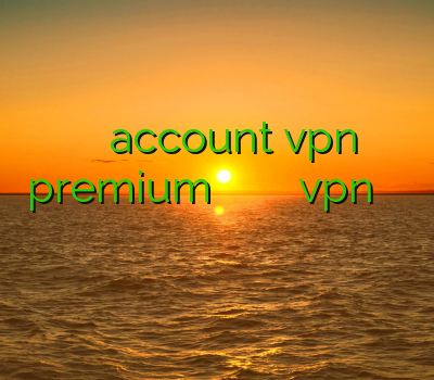 طریقه خرید اکانت account vpn premium بدون فیلتر شکن با موزیلا فایرفاکس فروش vpn پرسرعت بهترين فيلتر شكن براي ايفون