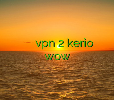 فیلتر شکن برای بلک بری وی پی ان رسیوراستارست خرید vpn 2 kerio خرید کاهش پینگ در بازی wow