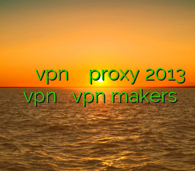 فیلتر شکن رایگان نحوه نصب vpn روی گوشی اندروید proxy 2013 خرید اکانت vpn برای ایفون vpn makers خرید