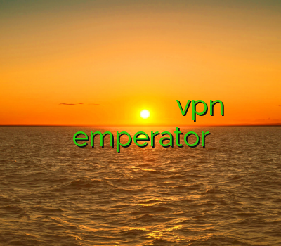 فیلتر شکن زیپ وي پي ان رايگان ايفون آموزش وی پی ان خرید وی پی ان لایک خرید vpn موبایل emperator