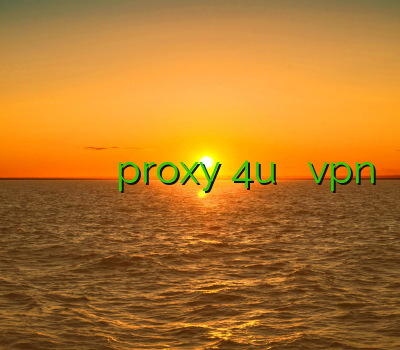 فیلتر شکن فیلم وی پی ان برای ویندوز فون proxy 4u رحد خرید vpn