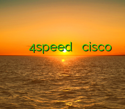 فیلتر شکن لنترن برای کامپیوتر خرید فیلترشکن 4speed خرید اکانت cisco فیلترشکن رایگان فروش اکانت سیسکو