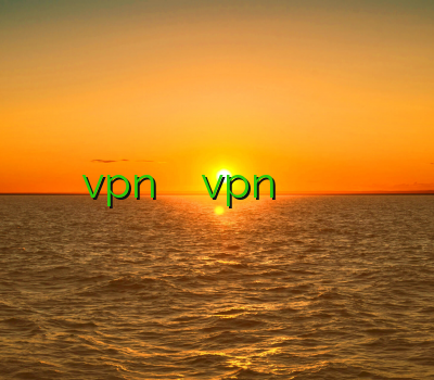 نحوه نصب vpn روی ایفون بهترین vpn اندروید اكانت سيسكو سوپر کریو وی پی ان اسپید