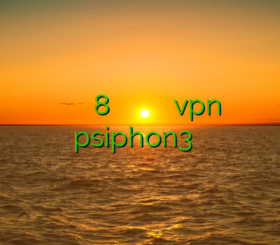 وی پی ان برای ویندوز فون 8 خرید اکانت لایو ایکس باکس سرور برای کریو vpn سریع psiphon3 فیلتر شکن