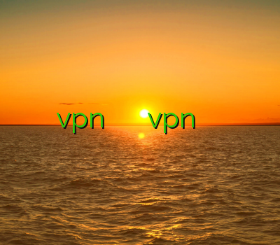 کلش آف کلنز vpn پرسرعت روی تمام وسایل دانلود vpn برای کامپیوتر رایگان وی پی ان کنسول
