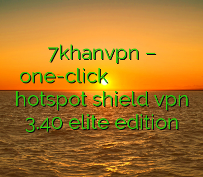 7khanvpn – one-click وی پی ان وی پی ان خرید اکانت در کلش اف کلنز کانکشن هوشمند دانلود hotspot shield vpn 3.40 elite edition