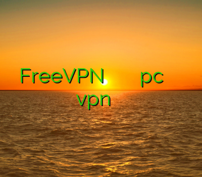FreeVPN خرید فیلترشکن ارزان خرید اکانت هکی pc خرید اکانت رپیدشر خريد vpn براي موبايل ايفون