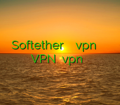 Softether بهترین سایت فروش vpn سایت خرید کریو فروش VPN خرید vpn برای ویندوز
