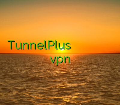 TunnelPlus فیلتر شکن سایفون خرید اکانت وی پی ان وی پی ان برای اینترنت ماهواره ای vpn پرسرعت