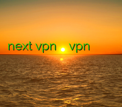 next vpn خرید اموزش ساخت vpn برای اندروید خرید اکانت فیس بوک خرید فیلتر شکن فری گیت خرید وی پی انی