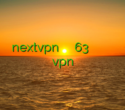 nextvpn خرید اکانت کلش لول 63 خرید اوپن وی پی ان ان فروش کریو vpn