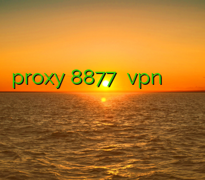 proxy 8877 بهترین vpn اندروید فیلتر شکن کامپیوتر وی پی ان آریا فیلتر شکن هات اسپات شیلد برای اندروید