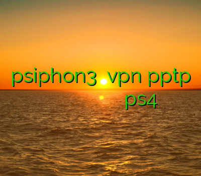 psiphon3 خرید vpn pptp برای آیفون وی پی ان برای ویندوز فون خرید وی پی ان برای اندروید فروش اکانت ps4
