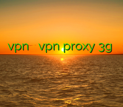 vpn بوشهر اسپید vpn proxy 3g وی پی ان کامپیوتر وی پی ان خرید