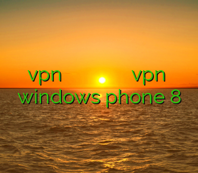 vpn همدان فیلتر شکن چینی وی پی ان تلویزیون خريد فيلتر شكن قوي دانلود vpn برای windows phone 8