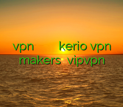 vpn کریو خرید اکانت پرسرعت سیسکو خرید اکانت kerio vpn makers سایت vipvpn