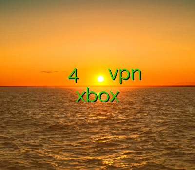 آدرس سایت وی پی ان فیلتر شکن سایفون 4 خرید وی پ ان خرید vpn برای گوشی خرید اکانت لایو xbox