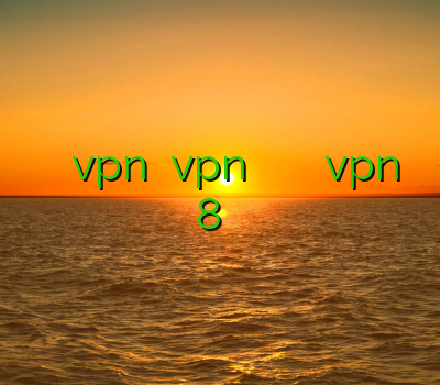آموزش راه اندازی شبکه vpn خرید vpn برای موبایل خرید انلاین کریو نصب vpn در ویندوز 8 خرید اکانت حراج