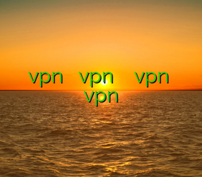 آموزش ساخت کانکشن vpn در آیفون vpn برای گوشی اندروید vpn کلش آف کلنز رایگان فیلتر کریو نصب vpn برای گوشی اندروید