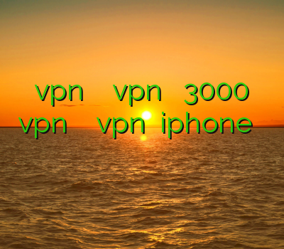 آموزش نصب vpn در لینوکس خرید vpn یک ماهه 3000 تومان خرید vpn ویندوز فون خرید vpn برای iphone خرید فیلتر شکن کامپیوتر