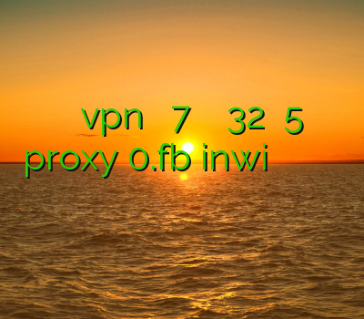 آموزش نصب vpn در ویندوز 7 خرید اکانت نود 32 ورژن 5 proxy 0.fb inwi نریمان غریب فیلتر شکن خرید آنلاین وی پی ان