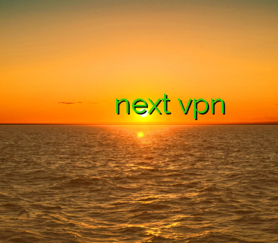 ارزان وی پی ان اکانت سیسکو اندروید وی پی ان کریو خرید فیلتر شکن next vpn فیلتر شکن هات اسپات شیلد برای کامپیوتر