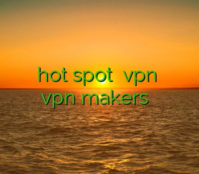 اکانت سیسکو hot spot دانلود vpn بدون قطعی خرید vpn makers خرید پروکسی