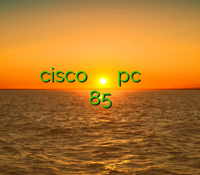 اکانت سیسکو برای ویندوزفون خرید cisco بهترین وی پی ان برای pc دانلود فیلتر شکن قوی برای گوشی خرید اکانت لول 85