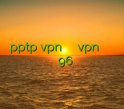 خرید pptp vpn خرید اکانت گلوبال خرید vpn برای گوشی اندروید فیلتر شکن قوی ویندوز فیلترشکن 96
