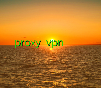 خرید proxy خرید vpn چند کاربره خرید اکانت خارجی سایفون فیلتر شکن برای موبایل