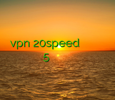 خرید vpn 20speed خرید فیلتر شکن اپل خرید اکانت سیسکو پرسرعت فیلتر شکن سایفون 5 برای اندروید خرید وی پی ان قوی و پرسرعت