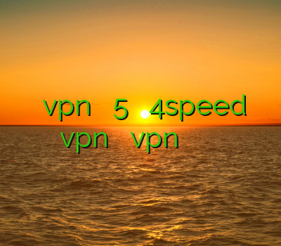 خرید vpn برای آیفون 5 خرید ویپیان 4speed vpn خرید دانلود vpn پرسرعت رايگان سایت ضد فیلتر شکن