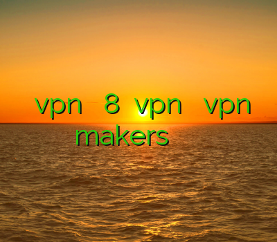 خرید vpn برای ویندوز 8 اموزش vpn ایفون سایت vpn makers فروش فیلترشکن گوشی خريد کريو