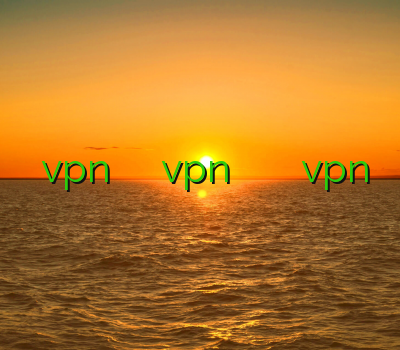 خرید vpn لینوکس بهترین سایت خرید vpn وی پی ان بازار سایفون اشتراک vpn