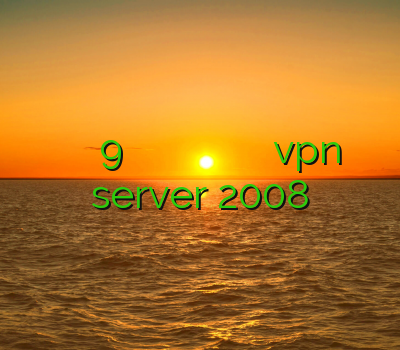 خرید اکانت کلش تاون 9 چه فیلتر شکنی بهتره وی پی ان خرید خرید وی پی ان موبایل نصب vpn server 2008