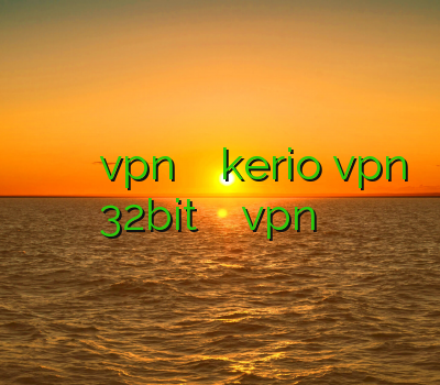 خرید فیلتر شکن معتبر اکانت ساکس vpn برای موبایل دانلود kerio vpn 32bit آموزش ساخت سرور vpn جهت فروش