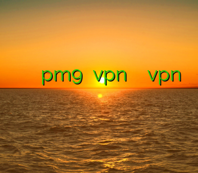 خرید فیلترشکن پارس لاین فیلتر شکن pm9 خرید vpn فیلتر شکن اندروید vpn خرید اکانت لایو