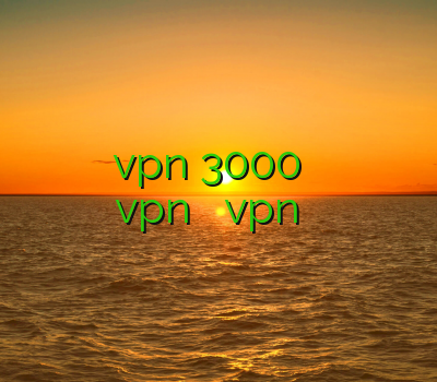 خرید وی پی ان موبایل خرید vpn 3000 تومانی فیلتر شکن جدید من و تو دانلود vpn اندرويد دانلود vpn برای گوشی