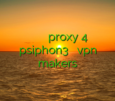 دانلو د فیلترشکن رایگان فیلترشکن دانلود فیلم proxy 4 psiphon3 فیلترشکن سایت vpn makers