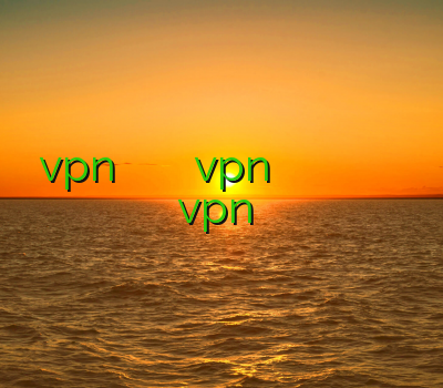 دانلود vpn رایگان برای لب تاب اموزش نصب vpn روی گوشی های اندروید دانلود فیلتر شکن برای اندروید فروش وی پی انی vpn مرکزی