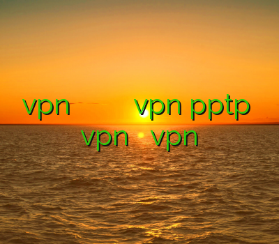 دانلود vpn رایگان برای ویندوز فیلم کاهش پینگ اکانت تست vpn pptp خرید وی پی ان vpn اموزش نصب vpn روی مودم