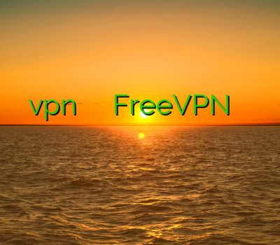 راهنمای خرید vpn فیلتر شکن جدید رایگان FreeVPN وی پی ان برای کامپیوتر فیلتر شکن ثور