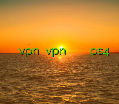 روتر سیسکو سرور vpn خرید vpn نایس لینک فیلتر شکن خرید اکانت پلاس ps4