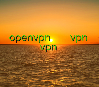 فروش openvpn فیلتر شکن رایگان اندروید دانلود کانکشن هوشمند vpn آموزش کامل vpn سایفون