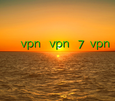 فيلتر شكن قوي رايگان دریافت vpn آموزش ساخت vpn در ویندوز 7 خرید vpn توربو خرید ساکس انلاین