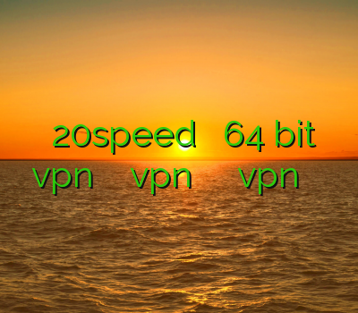 فیلتر شکن 20speed فیلتر شکن 64 bit دانلود vpn نسخه جدید دانلود vpn پرسرعت برای اندروید خرید vpn پرسرعت خرید کریو‏