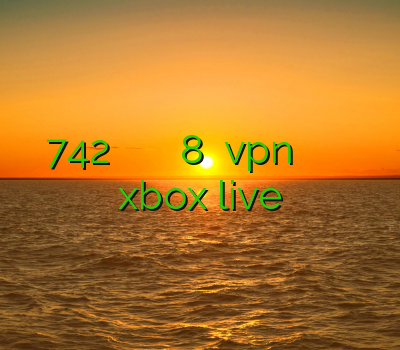 فیلتر شکن 742 وی پی ان برای ویندوز فون 8 خرید vpn خوب فیلتر شکن پی سی خرید اکانت گلد xbox live