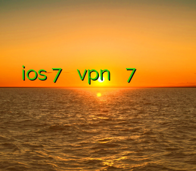 فیلتر شکن ios 7 ساخت اکانت vpn در ویندوز 7 خرید اکانت کلش در علاءالدین خرید فیلتر شکن سایفون اندروید ارزان وی پی ان