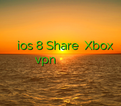 فیلتر شکن برای ios 8 Share کردن Xbox vpn سرور آمریکا اپن وی پی ان وی پی ان مرکزی