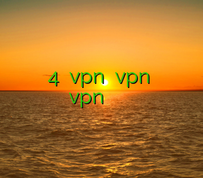 فیلتر شکن برای اپل 4 قیمت vpn دانلود vpn سایفون برای کامپیوتر خرید اکانت vpn فیلتر شکن قوی برای کامپیوتر رایگان